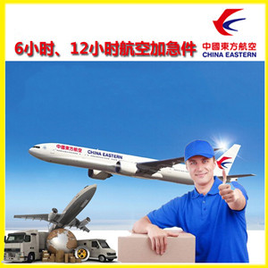 兴东机场物流公司谈空运的四大作用是什么